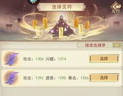 凡人传说出本命需要多少防御(图2)