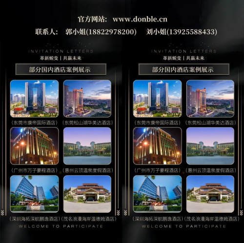 广东酒店床垫定制选32年本土品牌东宝床垫(图4)