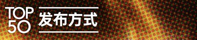 2025中国最具价值AGI创新机构TOP50调研启动征集！(图3)