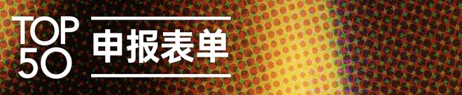 2025中国最具价值AGI创新机构TOP50调研启动征集！(图5)
