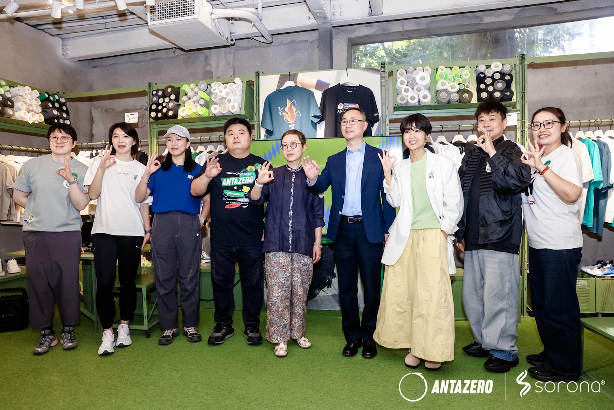 SORONA®联合安踏0碳使命店点燃城市「绿动好乐Day」(图3)