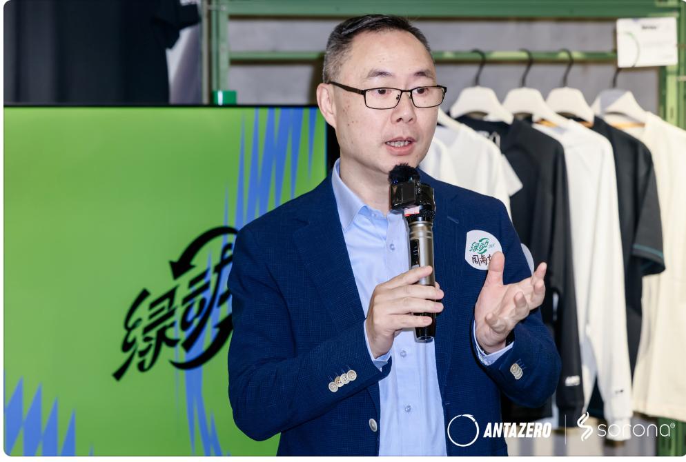 SORONA®联合安踏0碳使命店点燃城市「绿动好乐Day」(图4)
