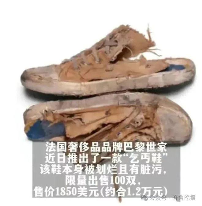 酷似男士平角内裤！巴黎世家4500元半身裙引热议客服：线上渠道已下架(图7)