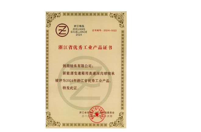 章盟主18亿扫货！成游资新抱团标的机器人+重组预期要起飞(图5)