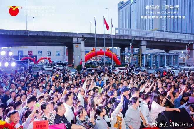 万家丽晚安家居柔护甜睡每夜(图3)