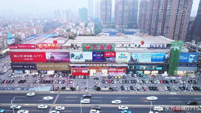 万家丽晚安家居柔护甜睡每夜(图1)