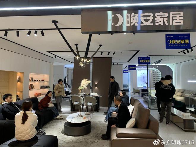 万家丽晚安家居柔护甜睡每夜(图2)