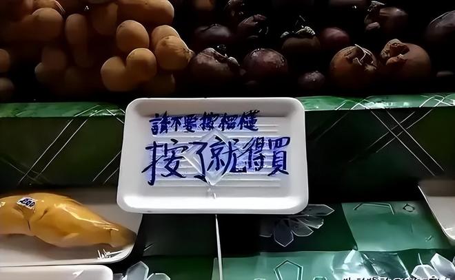 25000亩国产榴莲熟了进口价格暴跌30%泰国急了:1600吨运中国(图3)