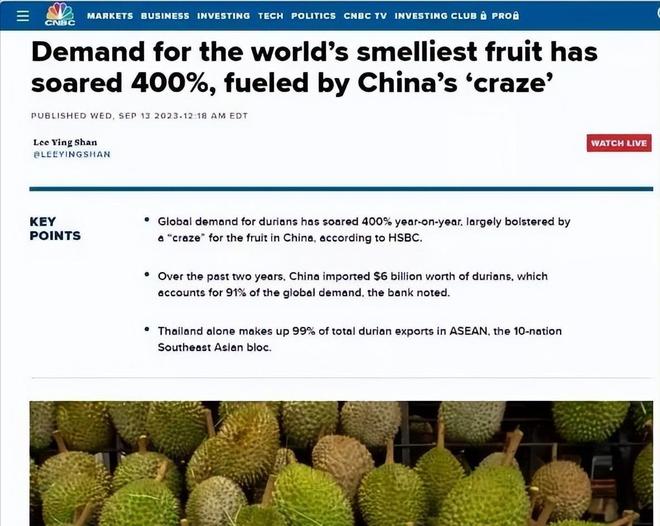 25000亩国产榴莲熟了进口价格暴跌30%泰国急了:1600吨运中国(图10)