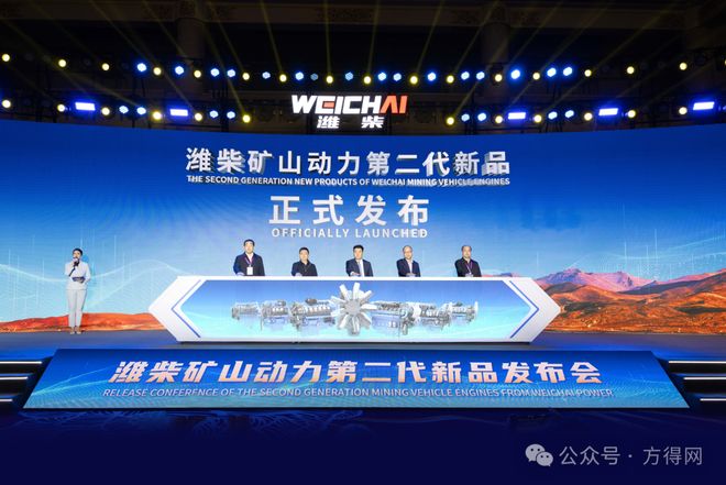 矿山动力国产化“第一枪”潍柴打响二代新品有能力也有底气！(图5)