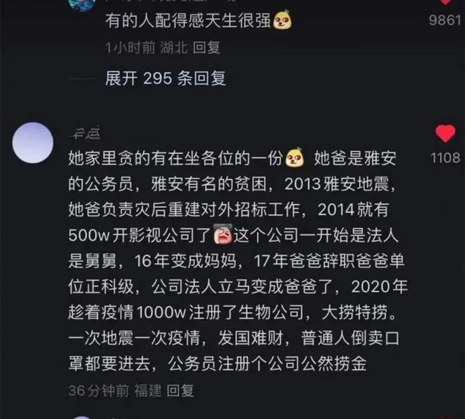 不到72小时黄杨钿甜再迎3个噩耗网友：这下麻烦更大了(图3)