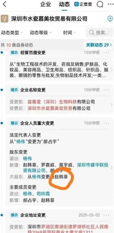 不到72小时黄杨钿甜再迎3个噩耗网友：这下麻烦更大了(图5)