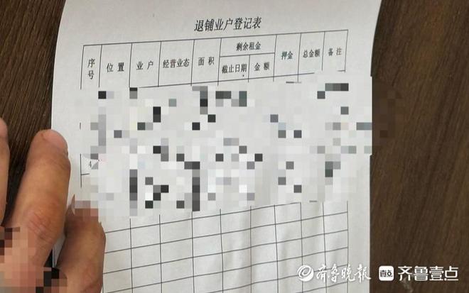 济南凤岐农贸批发市场即将闭市商户们面临“搬迁大考”(图4)