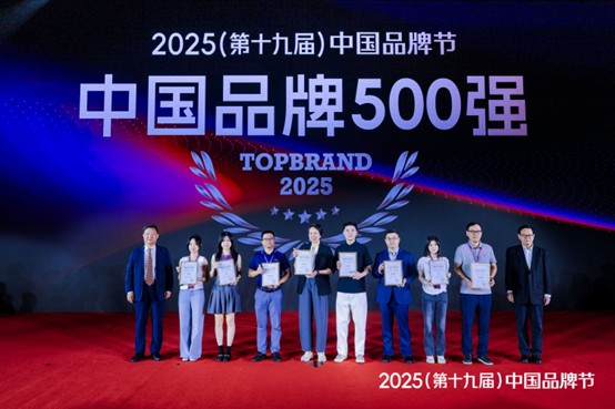 梦金园蝉联中国品牌500强跻身珠宝饰品行业TOP3(图1)