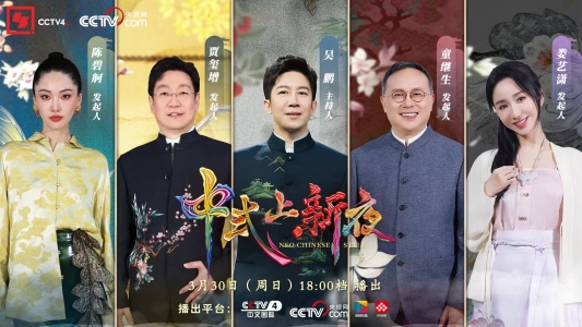 梦金园蝉联中国品牌500强跻身珠宝饰品行业TOP3(图4)