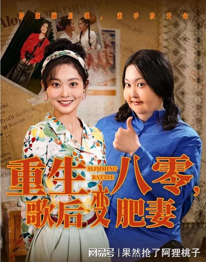 热播《奶奶的废品车载我进清华》结局合集(图2)
