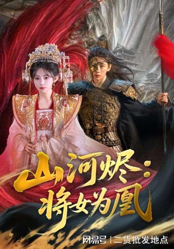 精彩全集《名为富有的贫穷》完整版（后续合集大结局）(图3)
