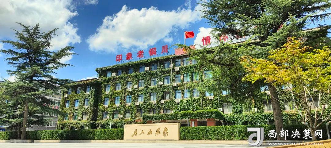 铜川市王益区：动能澎湃质效双升推动经济高质量发展(图2)