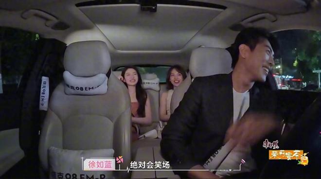 《心动的信号8》第三集高能不断领克双子星解锁浪漫出行(图1)