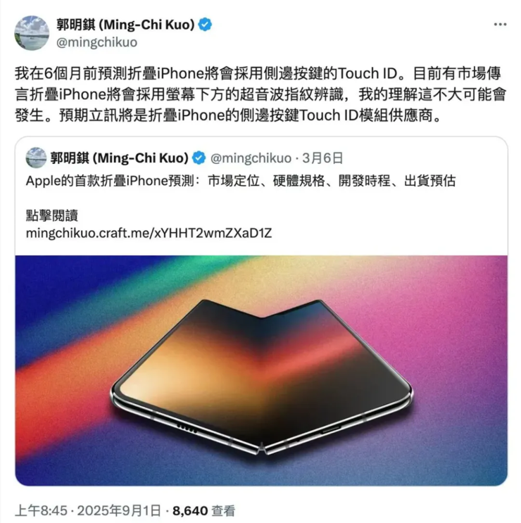 李想立flag：理想2025年目标高端纯电赛道「保五争三」；华为拟推新合作模式车企将保留更多主导权；特斯拉又降价了丨雷峰早报(图3)