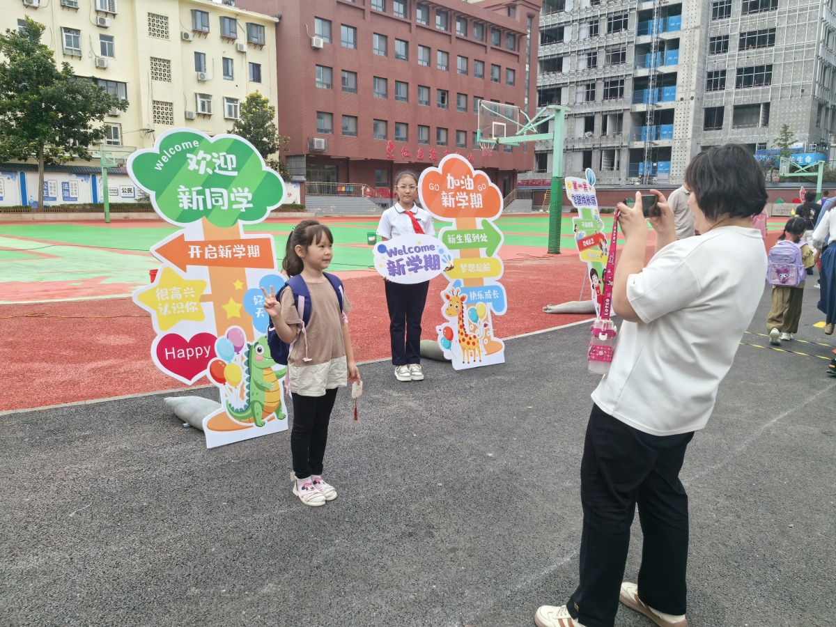 济南市文化东路小学举行新生入学仪式开启成长新征程_大众网(图1)