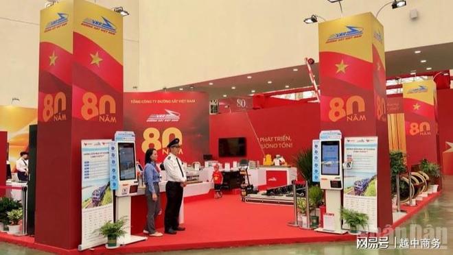越南“80年征程”国家成就展呈现过往11月铁路技术展面向未来(图2)