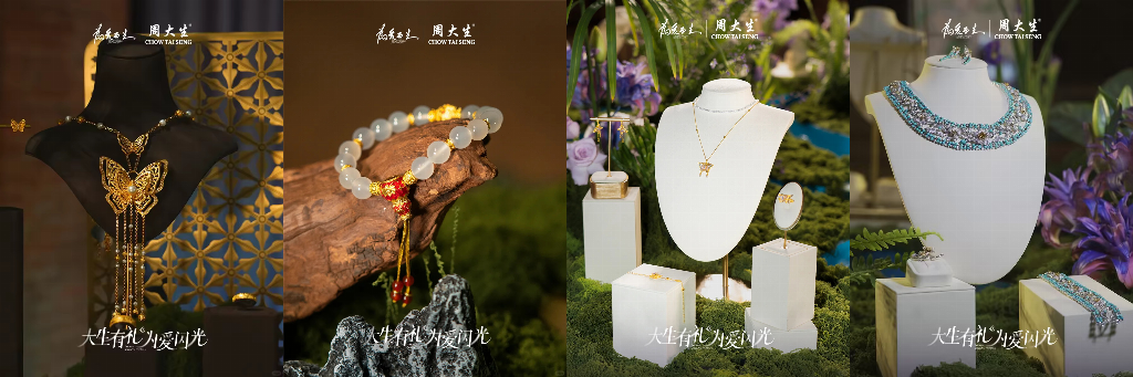 35亿！周大生用「荧光珐琅+莫奈IP」破珠宝内卷七夕全域营销引爆新增长(图9)