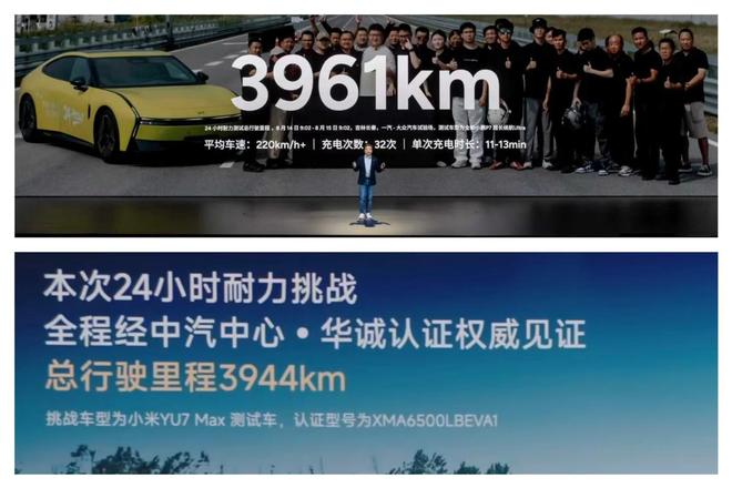 全新小鹏P7上市:传播学习小米产品对标SU7(图9)