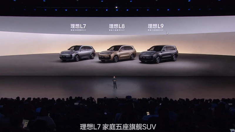 质量回到10年前？新势力的空气悬架为何遭遇故障潮(图8)