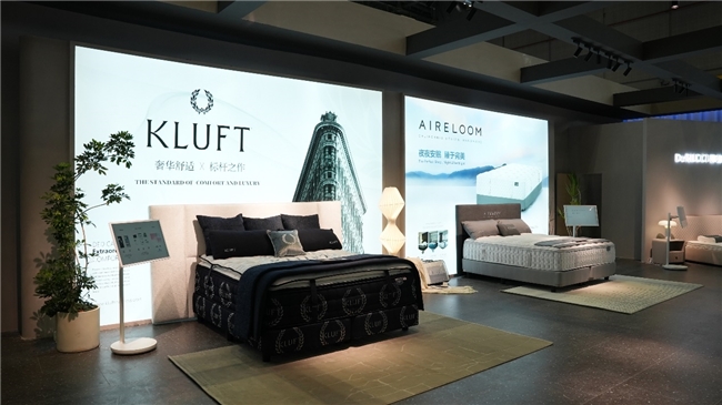 慕思战略合作品牌Kluft和Aireloom首次亮相上海家博会(图1)