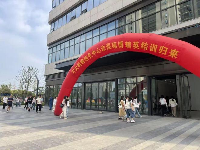 方大特钢：硕博结训归来启新程人才引擎驱动创新加速度(图1)