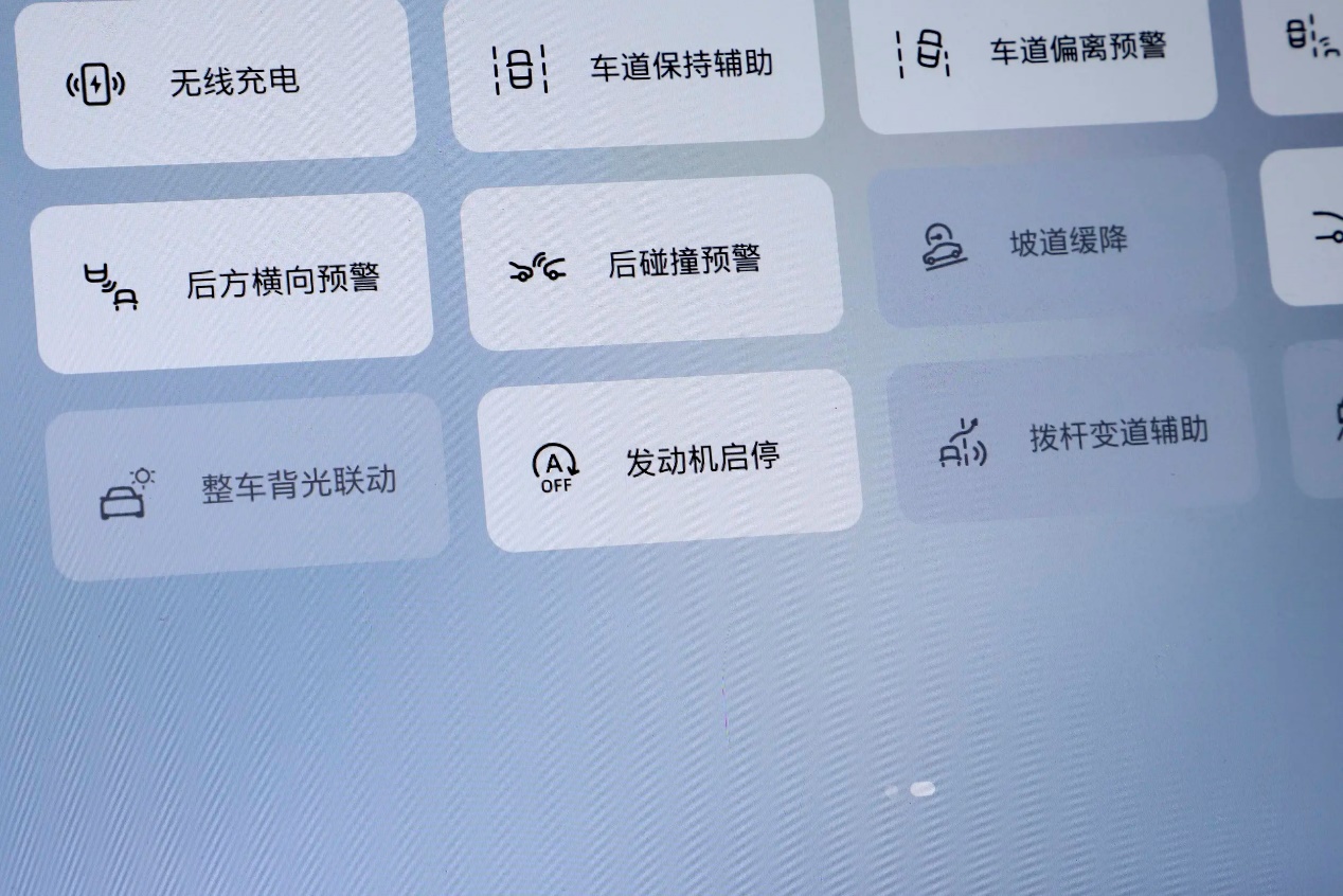 顾家又能越野的大五座SUV20万级领克09四驱运动版都能满足？(图11)