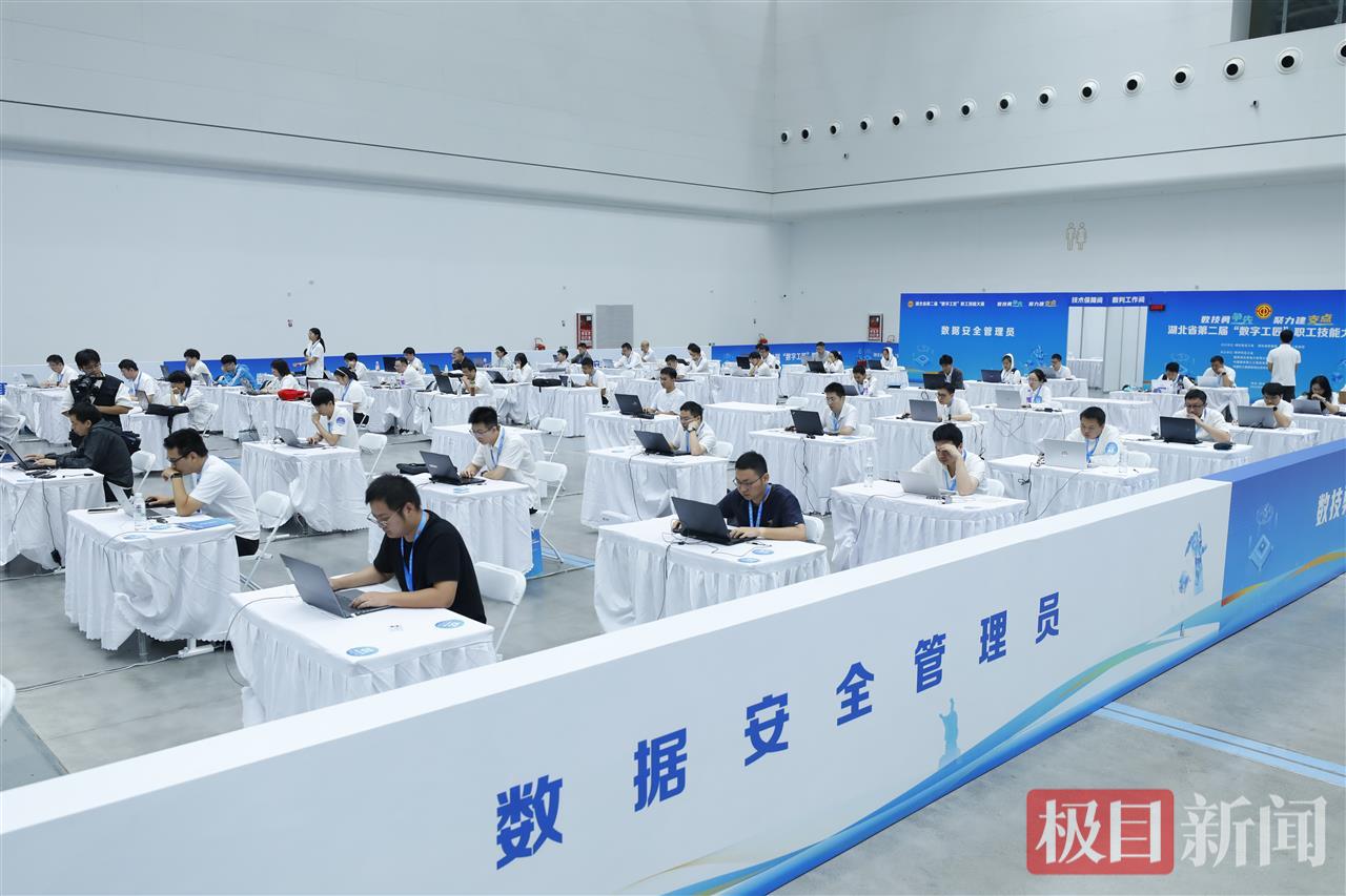 湖北第二届“数字工匠”大赛闭幕5名顶尖能手摘得各工种桂冠(图5)