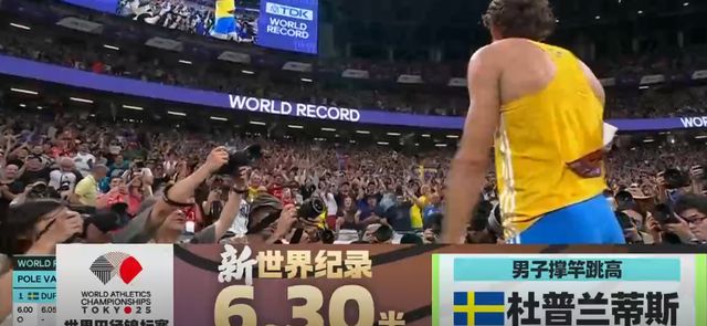 人类究竟能跳多高？世界纪录再被打破！杜普兰蒂斯的630成功密码(图4)