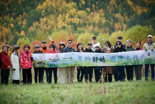 跨越山海舒适相伴舒达冠名“找北之旅”圆满收官(图2)
