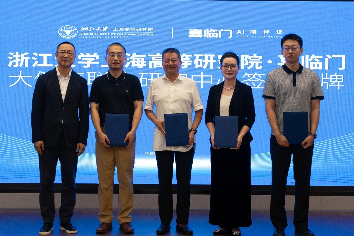 喜临门大健康联合研究中心揭牌成立打造医疗级睡眠解决方案(图4)