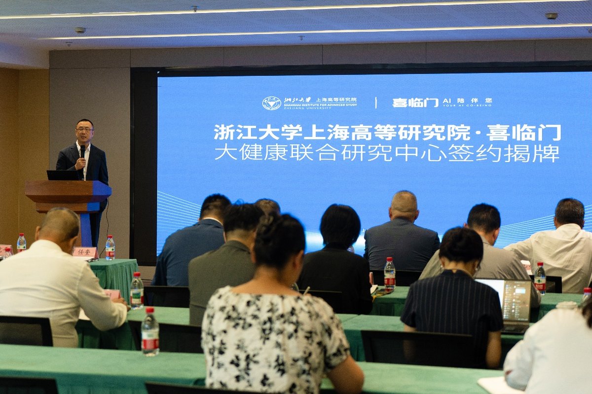 喜临门大健康联合研究中心揭牌成立打造医疗级睡眠解决方案(图3)