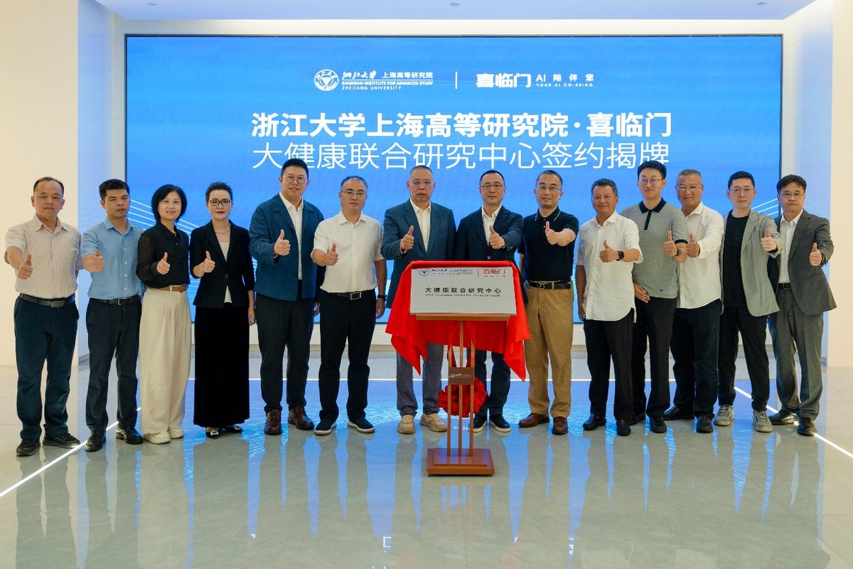 喜临门大健康联合研究中心揭牌成立打造医疗级睡眠解决方案(图5)