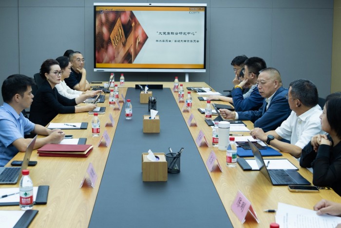 深耕睡眠科技新质生产力喜临门大健康联合研究中心揭牌成立(图6)