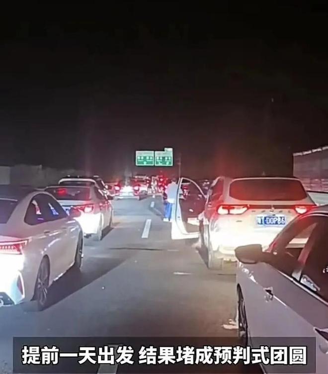 “聪明人”特别多!买短乘长超员报警逼停高铁高速堵车和旅游高峰统统提前!多地突降大雪有人困在囧途!(图5)