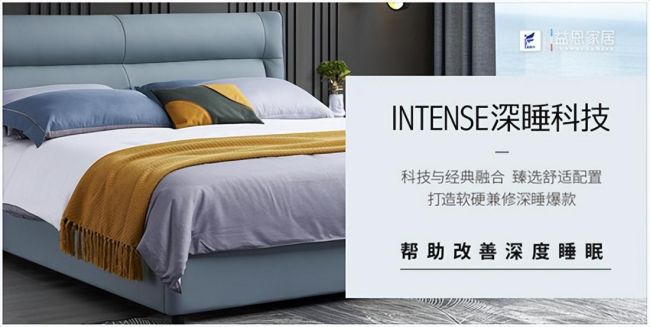益恩家居是一线品牌吗？选择益恩家居靠谱吗？(图2)