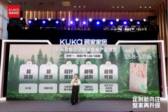 顾家家居线年产品深度测评与用户反馈(图1)