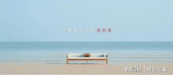 吉斯家居2025新品发布会:芯享・斯诚床垫亮相锚定年度新目标(图5)