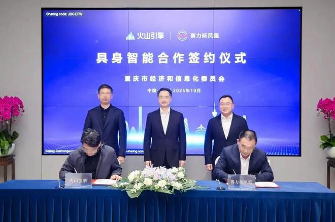 8000元起家!60后创业“老兵”拟上市重庆将跑出一个2600亿IPO(图12)