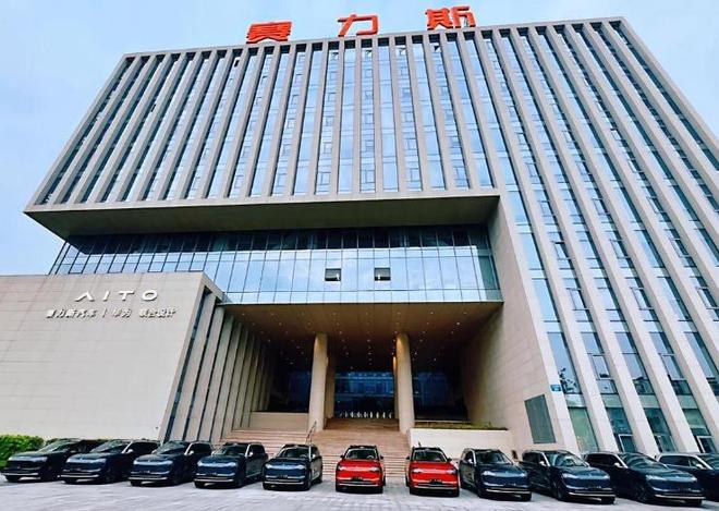 8000元起家!60后创业“老兵”拟上市重庆将跑出一个2600亿IPO(图25)