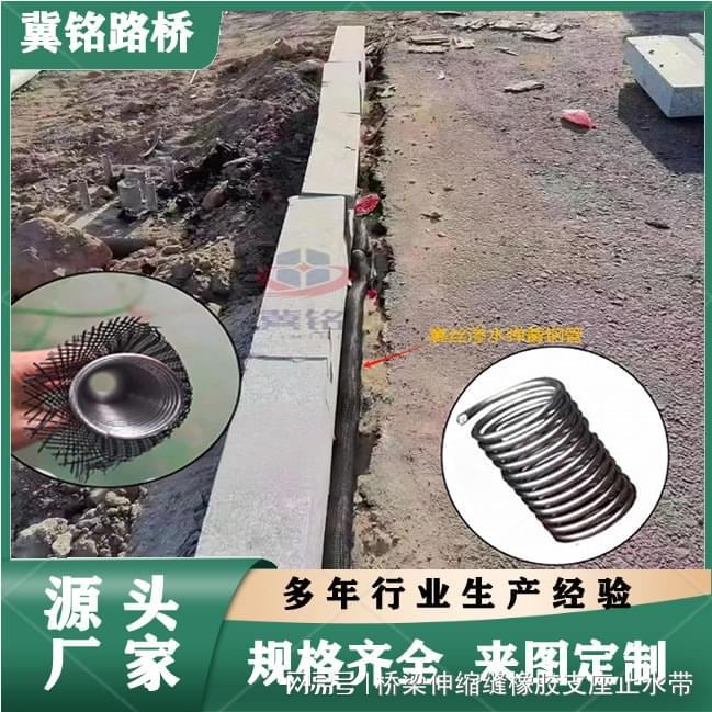 2025年裹丝渗水弹簧钢管厂家推荐冀铭推荐的因素有哪六个？(图1)