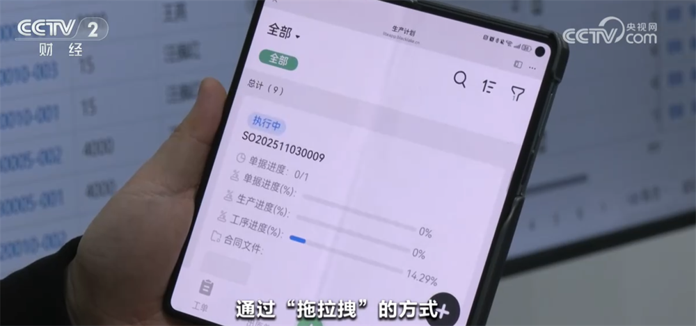 一张“小工单”背后藏着怎样的“智造”密码？一起走进乌镇峰会揭晓答案！(图5)