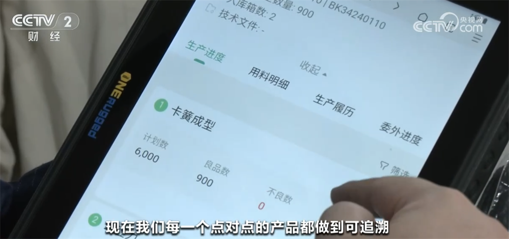 一张“小工单”背后藏着怎样的“智造”密码？一起走进乌镇峰会揭晓答案！(图4)