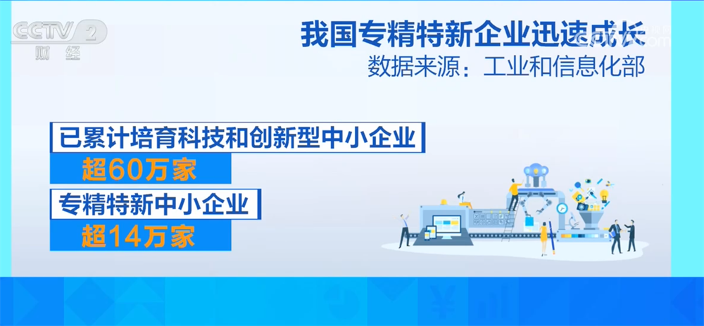 一张“小工单”背后藏着怎样的“智造”密码？一起走进乌镇峰会揭晓答案！(图7)