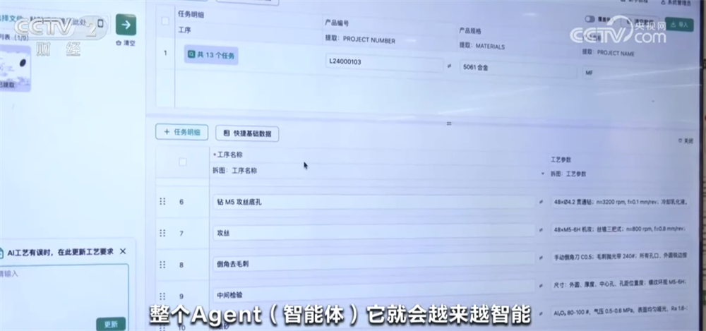 一张“小工单”背后藏着怎样的“智造”密码？一起走进乌镇峰会揭晓答案！(图6)